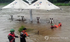 중랑천변에 고립된 시민 구조