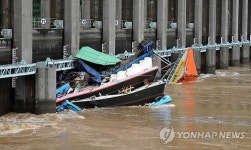 의암댐으로 떠내려온 보트장