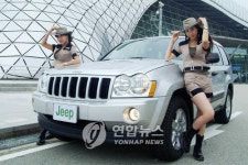 견인고리 문제된 크라이슬러 리콜, 국내 소비자는?