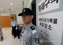 열람실 통제하는 관계자