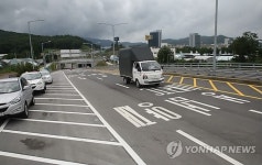 양재대로-헌릉로 연결도로 개통