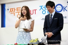 위조상품 쓰지 마세요