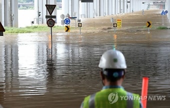 통제된 잠수교