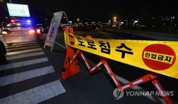 오후 9시 올림픽대로·강변북로 곳곳 침수 예상(종합)