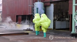 울산 화학업체서 유독물 2ℓ 유출…인명피해 없어