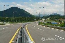 개통한 괴산∼연풍 국도