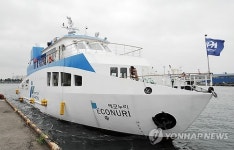 아시아 최초 친환경 LNG선박 에코누리호