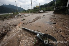 엿가락 처럼 휜 강촌 도로
