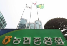농협중앙회에 휘둘리는 농협은행…생존 가능한가