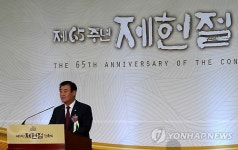 강의장 개헌, 내년초 공론화…19대 국회서 마무리