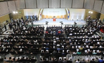 제헌절 경축식