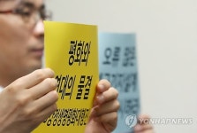 평화와 연대의 물결