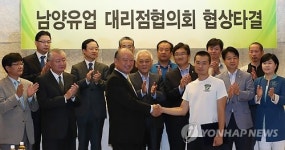 남양유업-피해대리점協, 협상타결…사태 일단락(종합2보)