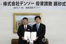 일본 덴소사, 경기도에 4천500만달러 추가투자 협약