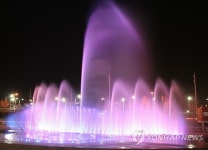 음악분수대로 변신한 부산 감전유수지