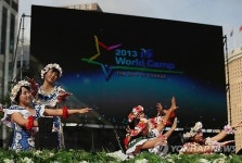 국제청소년연합 서울월드문화캠프 페스티벌