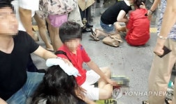 분당선 야탑역 에스컬레이터 역주행 부상자 속출