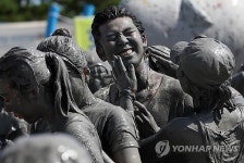 보령 머드축제 개막