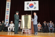 6·25 참전용사 명패 증정