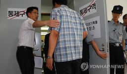 열람실 들어가는 민간전문가들