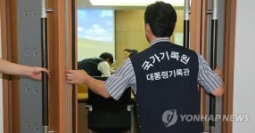 닫기는 열람실 문