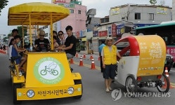 수원 행궁동 카프리 데이 행사