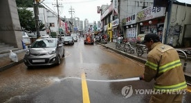 침수 피해 입은 경기 광주 곤지암읍