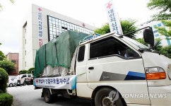 적십자, 수해지역 구호물자 전달