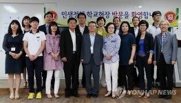 민주당 국회의원 인천 작전고등학교 방문