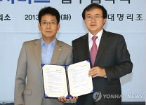 중소기업, 대명콘도에서 연수때 할인