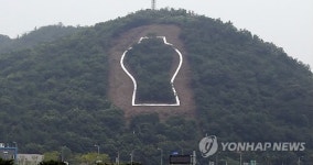 강진군 청자동산 2호