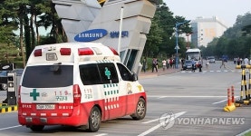 삼성전자 화성사업장 들어가는 구급차