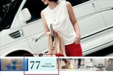 앤피오나 77사이즈 대중화 추진