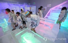 여기는 얼음나라