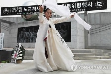 노근리사건 63주기 합동위령제 거행