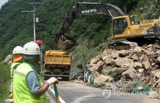 인제∼기린면 잇는 31번 국도 산사태…전면 통제