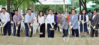 서초구 `연인의 거리 착공식
