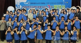 (주)현대그린푸드 현대자동차울산점 엔진1식당 | 현대차 노사 희망엔진 대학생봉사단' 발대