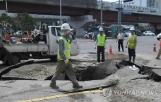 부산 동래지하철역 앞 도로 침하
