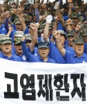 고엽제 전우회, 특별법 제정촉구