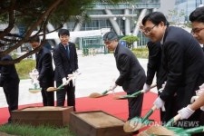 한국은행 부산본부 이전 기념식