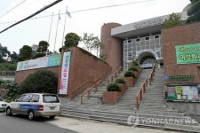 낡고 외진 곳에 있는 울산여성회관