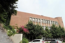 산비탈에 자리잡은 울산여성회관