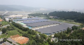 수도권 최대 암사 태양광 발전소 가동
