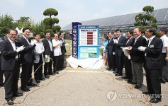 암사태양광발전소 준공
