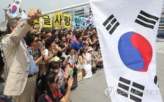 한글사랑 한글학교