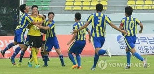 언남고, 대통령금배 전국고교 축구대회 우승