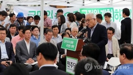 시청앞에 차려진 민주당 최고위원회의