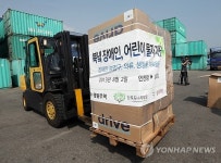 북으로 향하는 장애인·어린이 물품