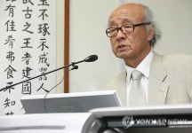 박한식 교수 건대 특강